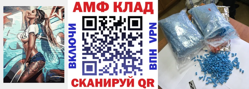 сколько стоит  Верхний Тагил  АМФЕТАМИН 97% 