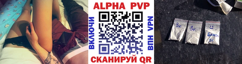 APVP СК КРИС  Верхний Тагил 