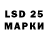 Марки 25I-NBOMe 1,8мг samuray. 858