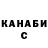 Alpha PVP СК Unknowntyper