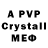 Alpha-PVP Crystall Ker Vin