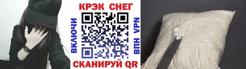 Кокаин 97%  как найти закладки  blacksprut ССЫЛКА  Верхний Тагил 