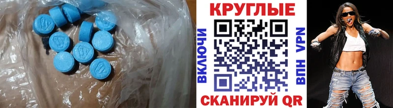 Экстази 280 MDMA Верхний Тагил