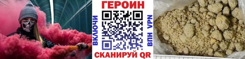 ГЕРОИН афганец Верхний Тагил