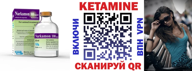 Кетамин ketamine  купить наркотик  Верхний Тагил 