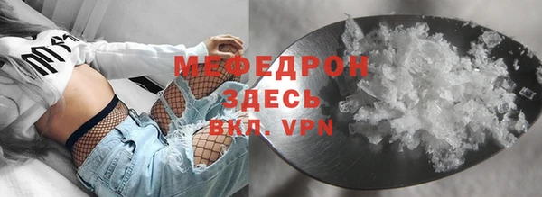 MESCALINE Богородицк