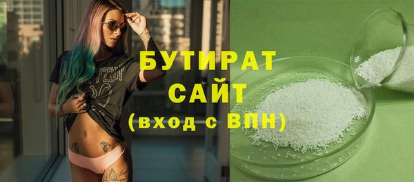 MESCALINE Богородицк
