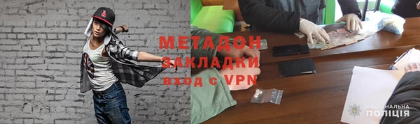 MESCALINE Богородицк