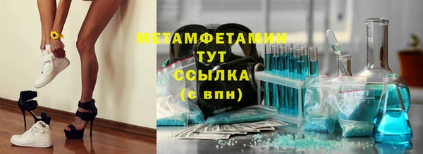 MESCALINE Богородицк