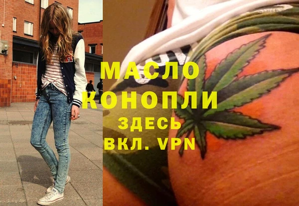 мяу мяу мука Богородск