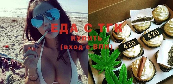 мяу мяу мука Богородск