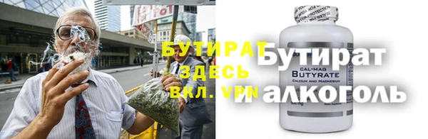 мяу мяу мука Богородск