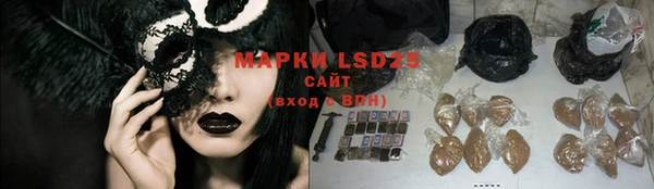 мяу мяу мука Богородск