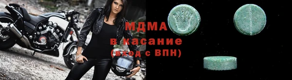 мяу мяу мука Богородск