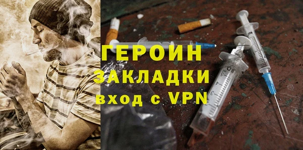мяу мяу мука Богородск