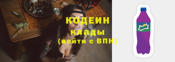 мдма Саяногорск