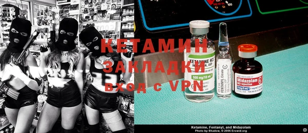 MESCALINE Богородицк