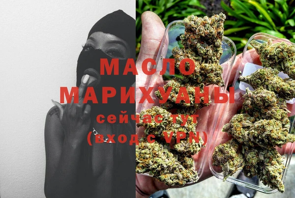 MESCALINE Богородицк