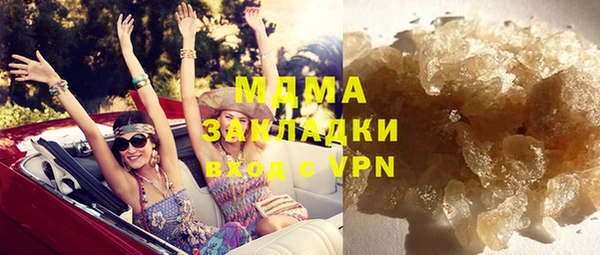 MESCALINE Богородицк
