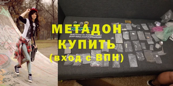 MESCALINE Богородицк
