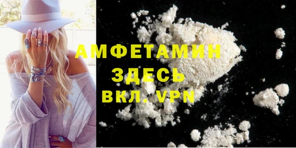 MESCALINE Богородицк