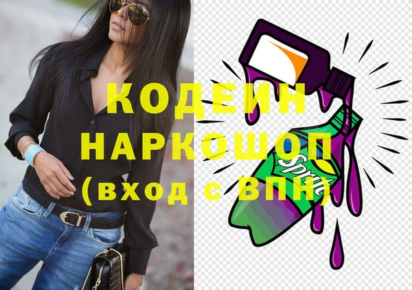 мяу мяу мука Богородск