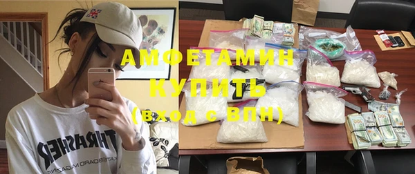 MESCALINE Богородицк