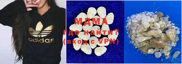 мет Сатка