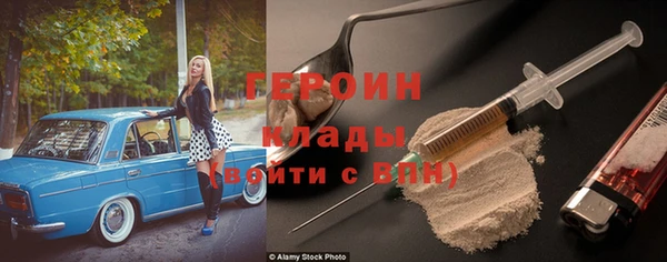 мяу мяу мука Богородск