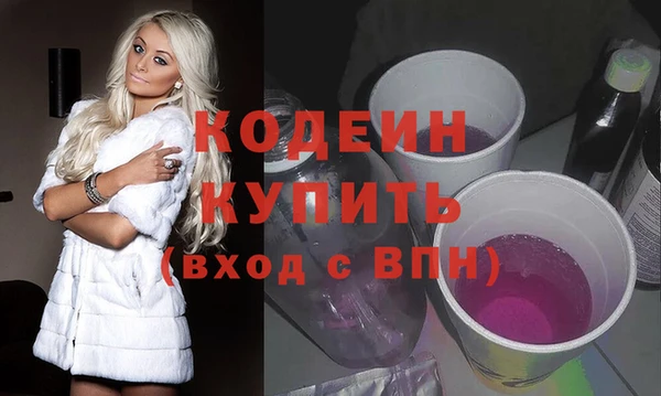 мяу мяу мука Богородск
