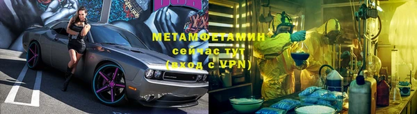 мяу мяу мука Богородск