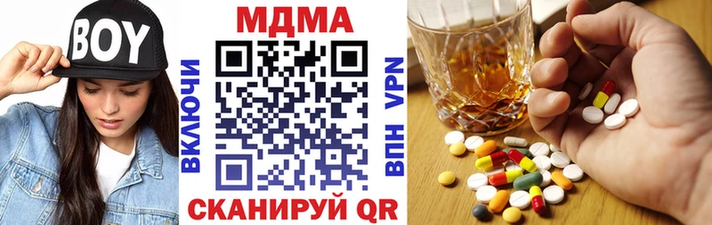 закладка Верхний Тагил МДМА crystal
