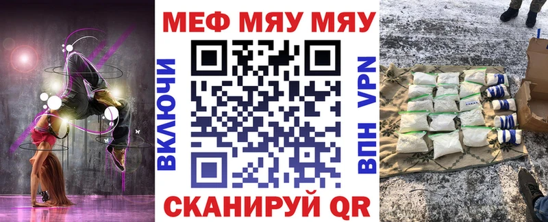 Меф кристаллы Верхний Тагил