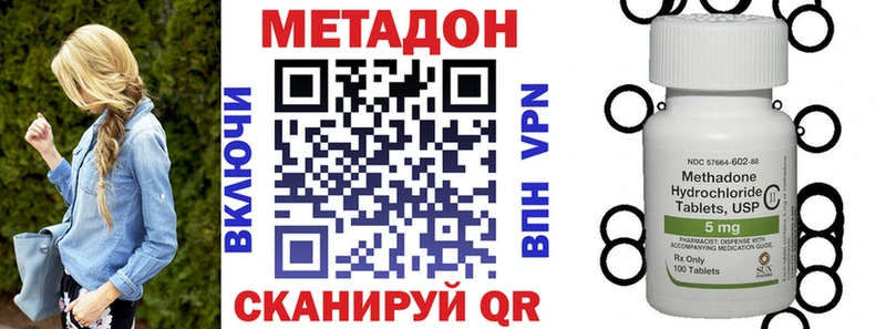 МЕТАДОН белоснежный Верхний Тагил