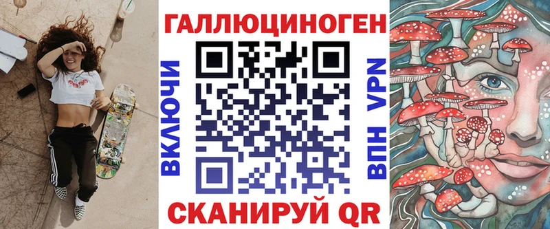 что такое наркотик  MEGA онион  Галлюциногенные грибы мицелий  Верхний Тагил 